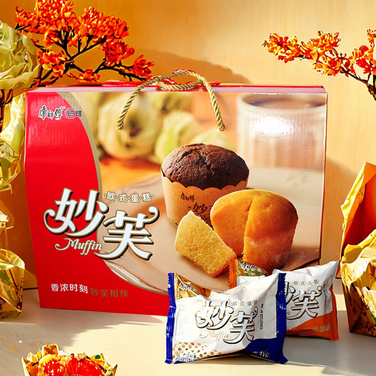 康师傅妙芙蛋糕礼盒过年过节送礼老人糕点点心礼盒包邮