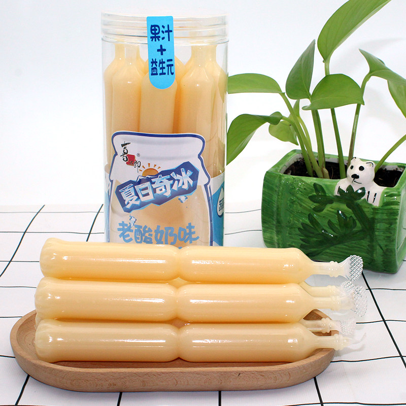 喜之郎夏日奇兵老酸奶440克桶装可吸果冻脆脆冰雪糕零食小吃包邮