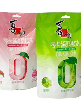 喜之郎蒟蒻果冻0糖0脂0卡