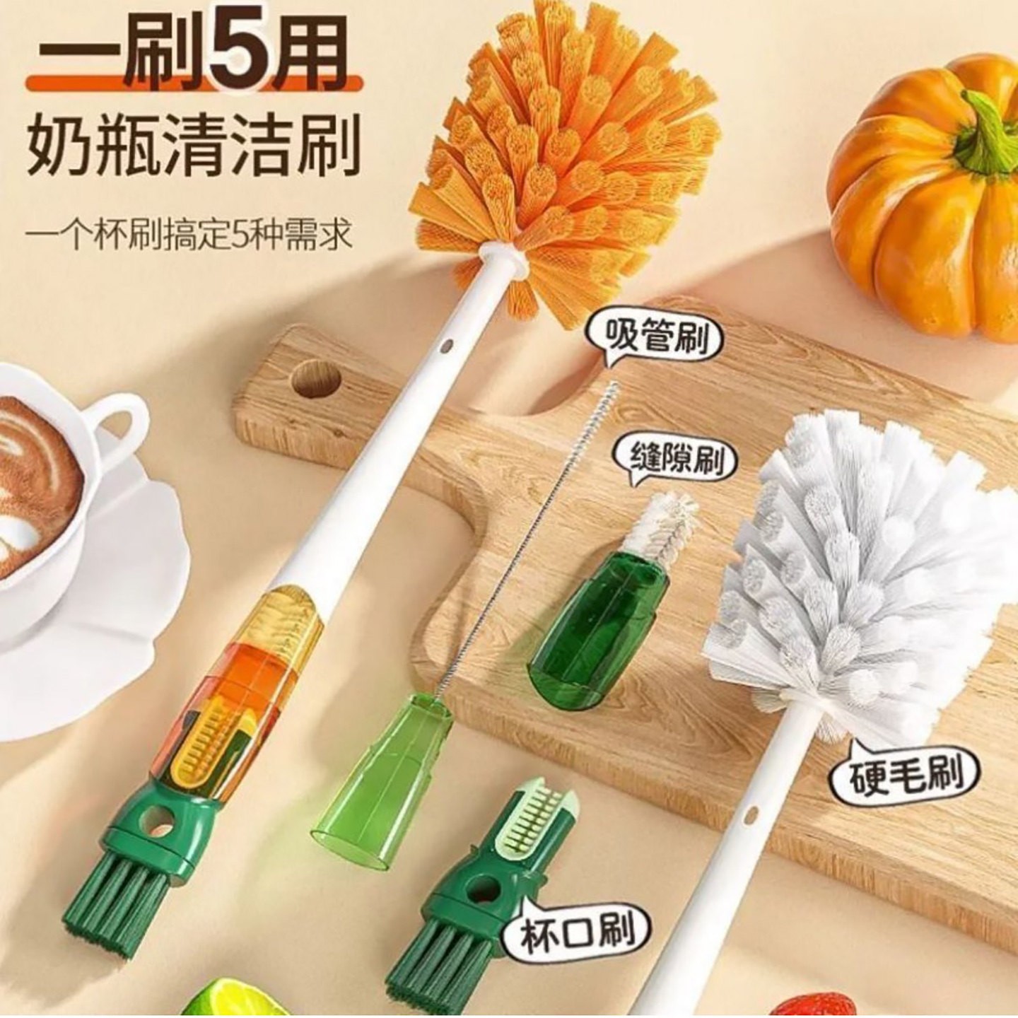 端敏五合一杯刷多功能长柄清洁刷洗奶瓶海绵刷洗杯子神器a6