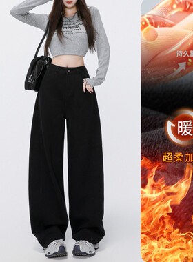 HYSZIZHI女裤加绒显瘦弯刀裤黑色阔腿牛仔裤女冬季保暖休闲长裤子