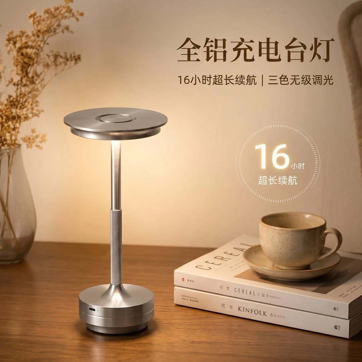 外贸品质金属台灯榕坤新款长续航触摸调光三色变光USB充电小夜a4