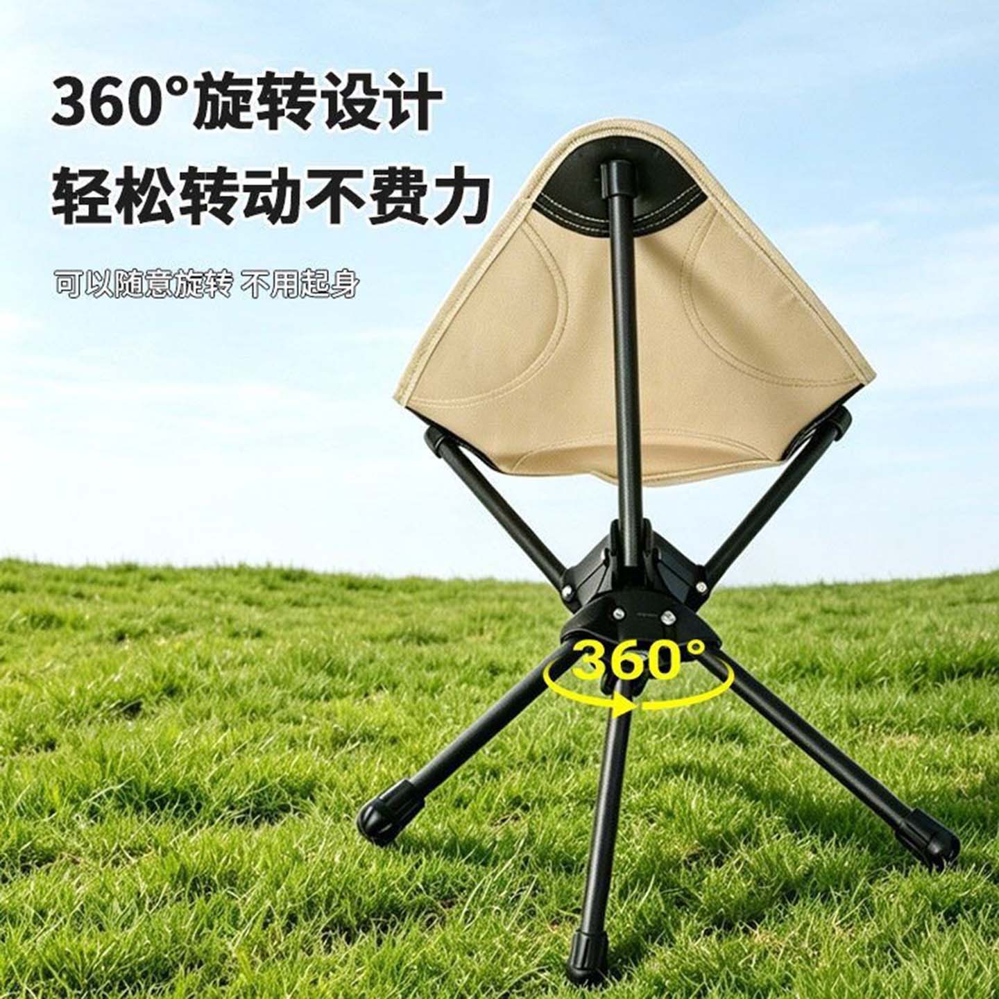 凯丽360度旋转户外便携三角叠凳小马扎露营登山骑行摆摊钓鱼椅a7