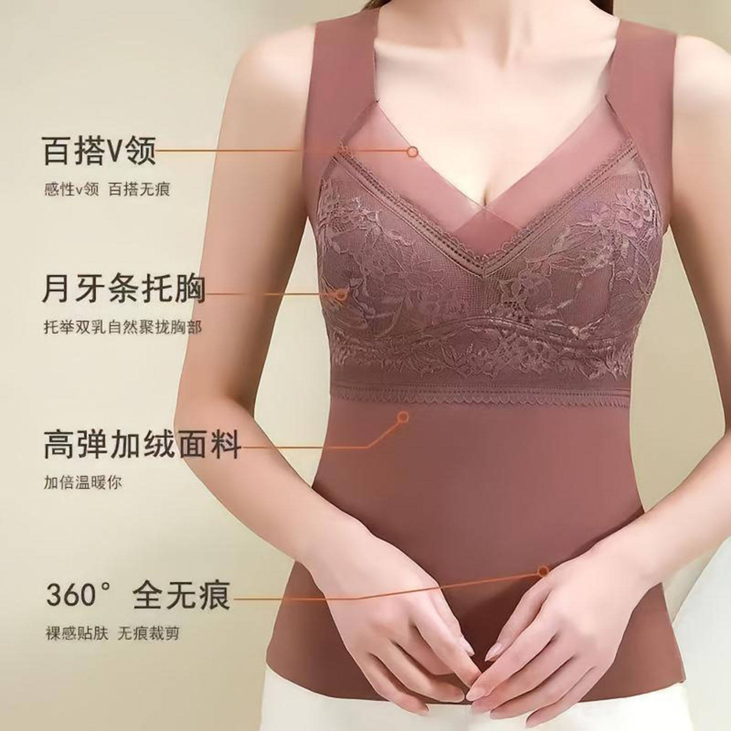安楠秋冬德绒保暖内衣女士蕾丝无痕带杯垫背心加绒修身打底文胸a6