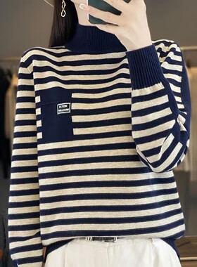 名佳怡女装法式轻奢条纹毛衣秋冬女士高领套头打底衫洋派翻领上衣