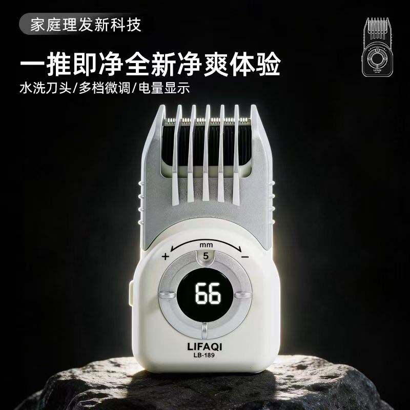 德国精工电动理发器名佳怡婴儿理发神器剪推子电推剪多功能理发a2