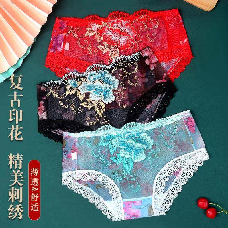 萱绯新中式国风牡丹蕾丝刺绣大尺码女士短裤低腰内裤性感透明三角