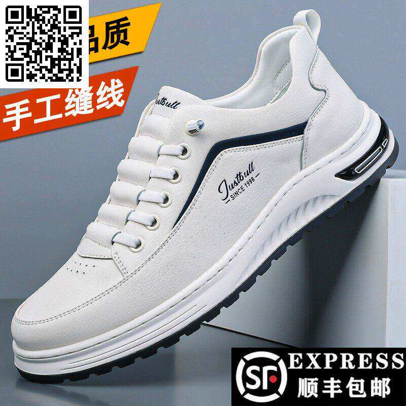 圣力马旭冠店新款男士休闲时尚百搭懒人一脚蹬驾车鞋透气软底男a7