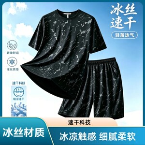 郜惟百货男装大码冰丝速干运动套装夏季男士薄款透气健身两件套a1