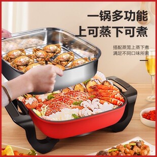 韩式多功能电火锅蒸煮煎烤烙一体不粘电炒锅家用麦饭石锅炖锅防a6