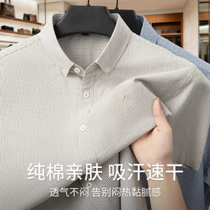 润恩堡罗男士翻领格子衬衫夏季新品100%纯棉色织半袖刺绣短袖衬a9