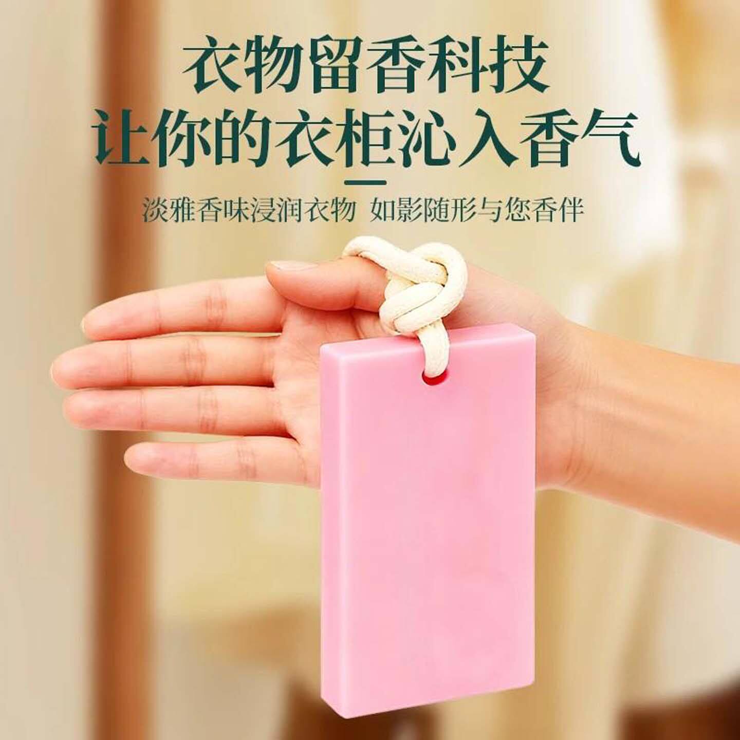 安楠车载香薰蜡片固体挂件扩香石植物精油香氛衣柜去异味持久香a4
