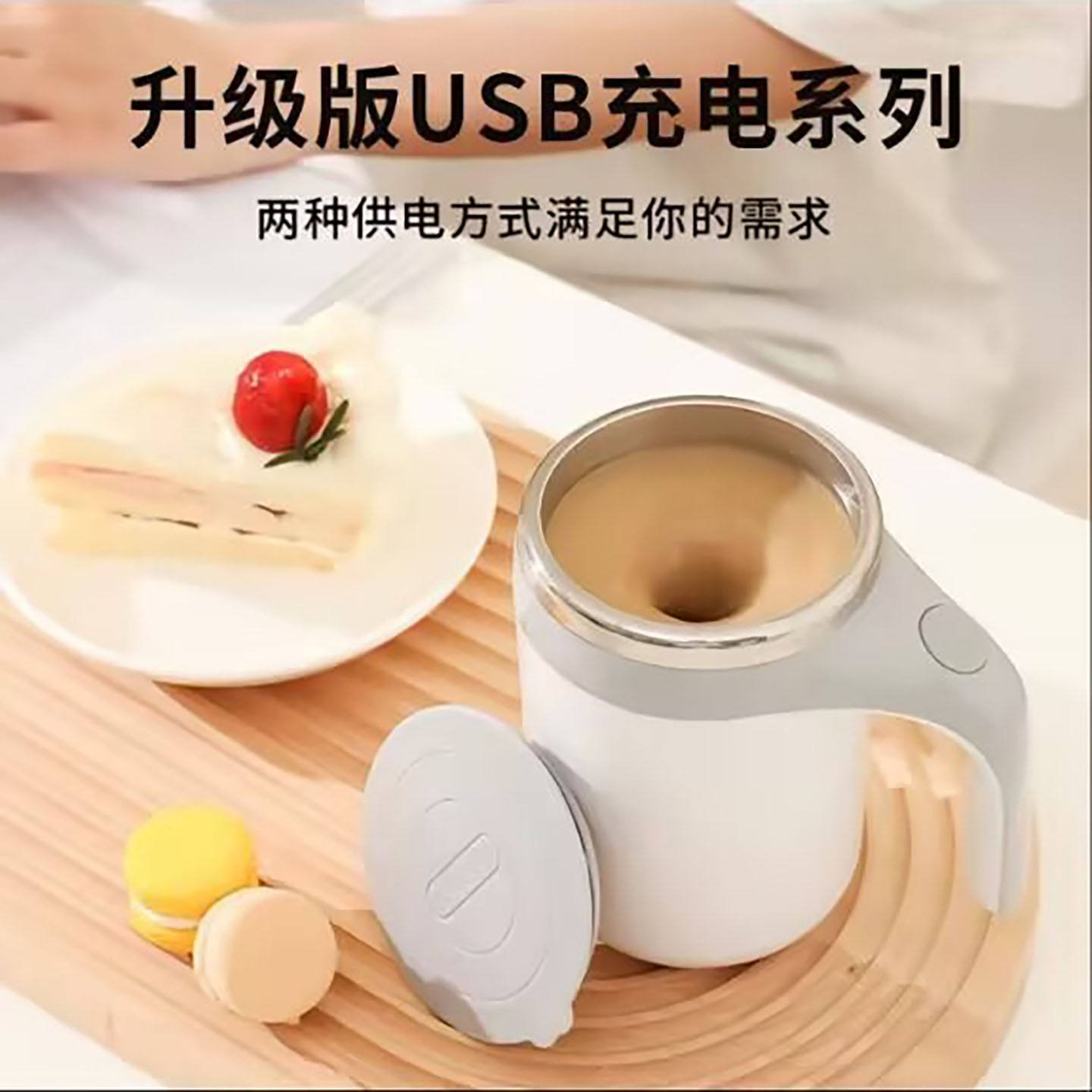 名佳怡德国全自动搅拌杯2026新款电动磁力咖啡杯不锈钢充电保温a4