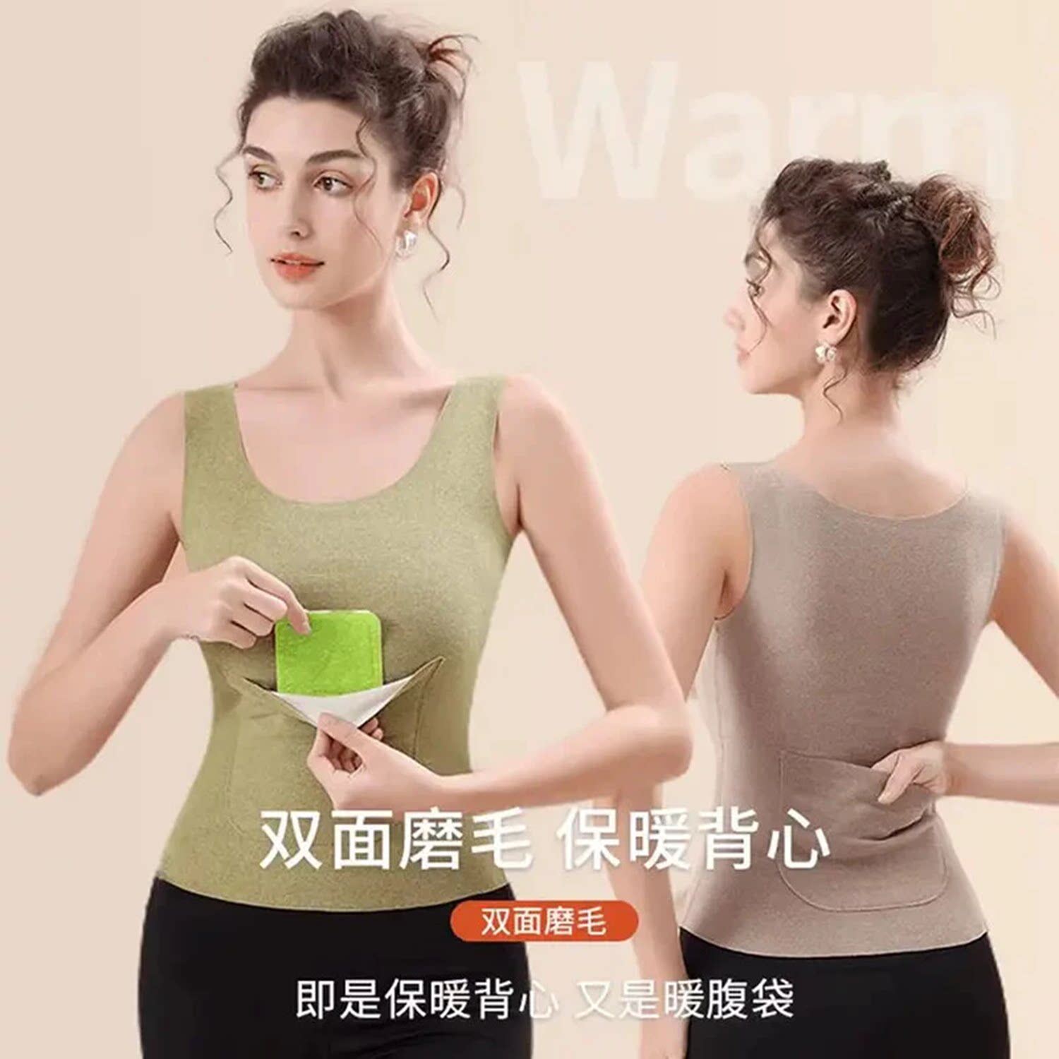 安楠双面德绒保暖背心女带口袋加绒加厚无痕修身秋冬内搭打底上a5
