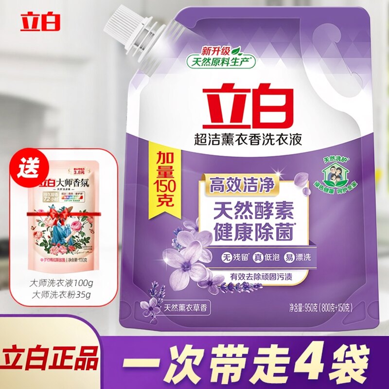 立白洗衣液超洁薰衣草香除菌留香图片