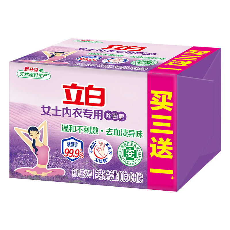 立白洗衣皂内衣皂101g*4块
