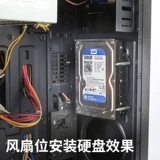 Отсек вентилятора Huagu 12 см, SSD-накопитель, кронштейн для механического жесткого диска, многодисковый стек расширения, внешняя клетка NAS, шасси