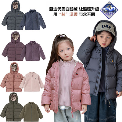 高端白鹅绒中加厚羽绒服