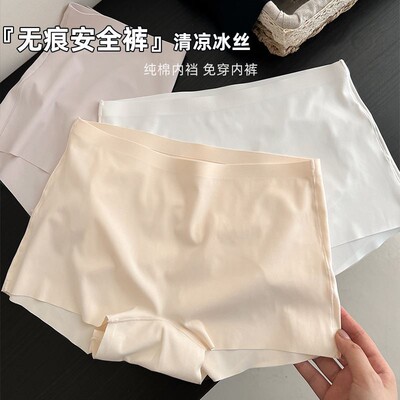 7A抑菌冰丝无痕安全裤防走光女运动透气2025新款打底裤内裤二合一