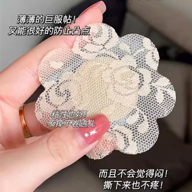 超薄蕾丝乳贴可重复使用非一次性乳贴防凸隐形无纺布女胸贴吊带夏