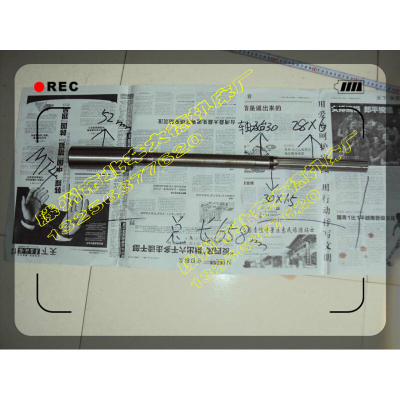 z3032摇臂钻主轴套筒 钻床主轴32摇臂钻床专用主轴 钻床主轴配