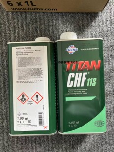 适用于宝马原厂1系3系5系7系X3X5潘东兴CHF11S方向机油转向助力油