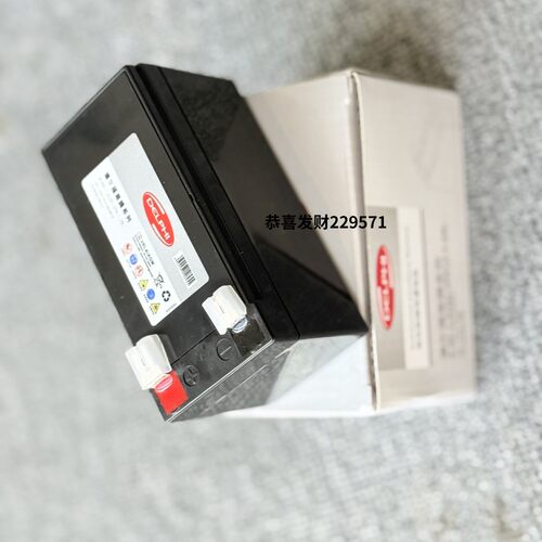适用奔驰S350 R350 ML450 ML350 GL350 E200 辅助电瓶 辅助蓄电池
