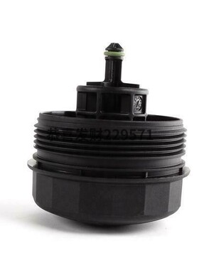 适用宝马1系3系5系7系320 525740 X3X5X6机油格底座盖 机油滤芯盖