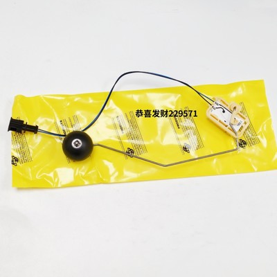 适用于奔驰S级W221 S300 S350 S400 S500 S600 S65汽油箱油泵浮子