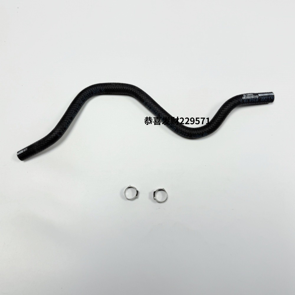 适配奔驰 B180 B200 A200GLA200 CLA200 220高压泵汽油管燃油软管