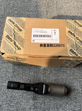 适用宝马 320520525 X3X5X6 730740 N52N55N20 缸盖伺服电机 马达