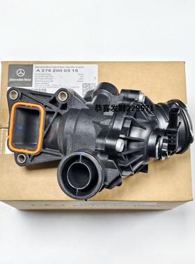 适用于M276奔驰GL450 ML400 GLE400 R400 S400 S350 CLS350节温器