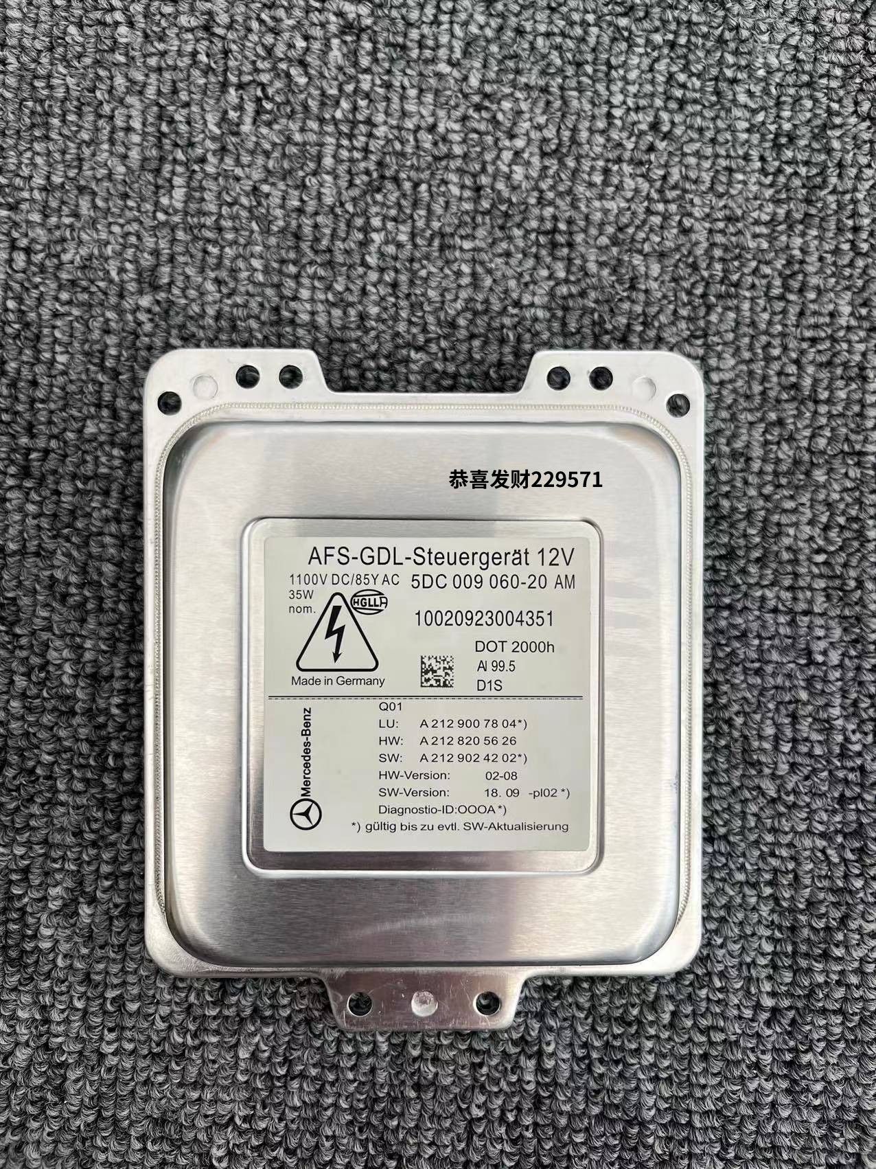 奔驰W212W211W164ML350E200E260E300大灯氙气包全新安定器电脑E级
