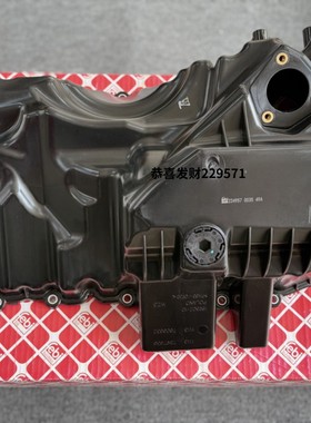 适用宝马3系5系320改进328 520X3F18525N20发动机油底壳费比