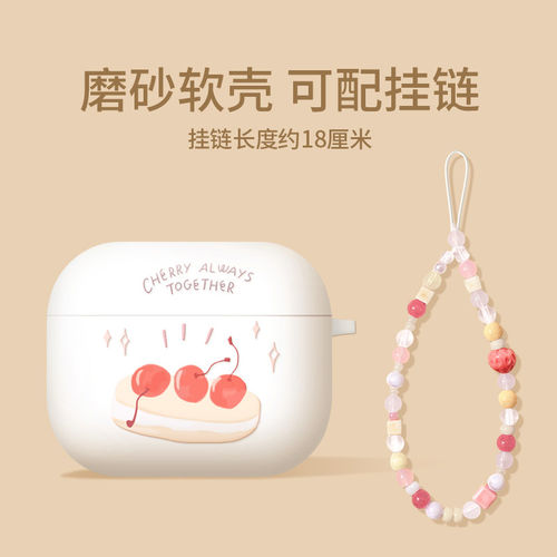 适用airpods4保护壳新款