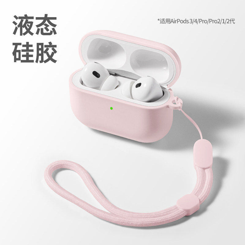 适用airpods4保护壳airpodspro2一体式不掉盖四代降噪版高级感3男生二代硅胶ipods软壳airpod4代盒苹果耳机套