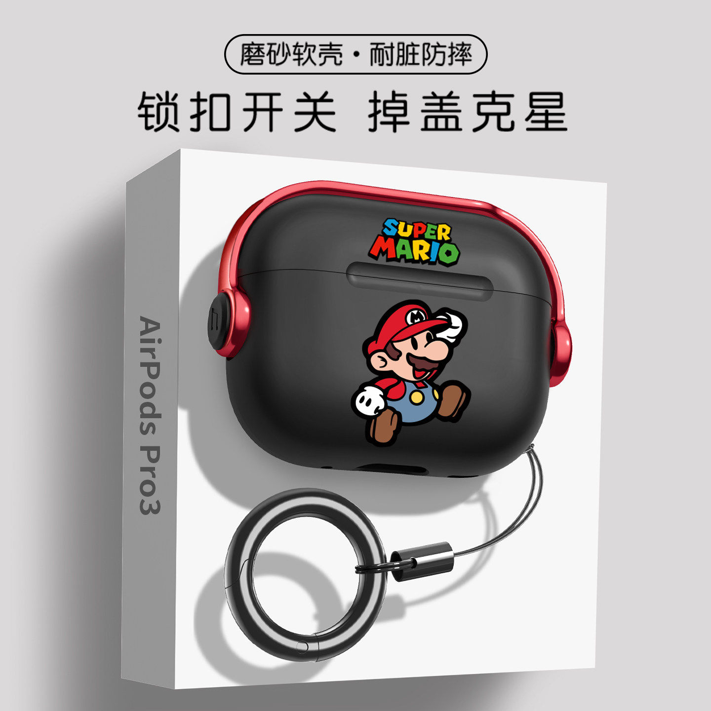 适用airpods pro3保护壳苹果耳机套创意蓝牙四代带挂绳二代降噪版air4小众airpod高级感带锁扣airpods4/3