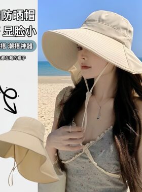 夏季披肩大帽檐防晒帽女新款骑车太阳帽渔夫帽户外防紫外线遮阳帽