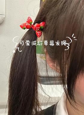 可爱减龄红色草莓发绳小女孩发圈甜美可爱儿童扎小辫橡皮筋一对