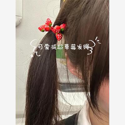可爱减龄红色草莓发绳小女孩发圈甜美可爱儿童扎小辫橡皮筋一对