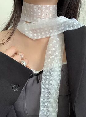 白色蕾丝波点长条丝巾春夏高级感系脖韩系百搭文艺风气质领巾飘带