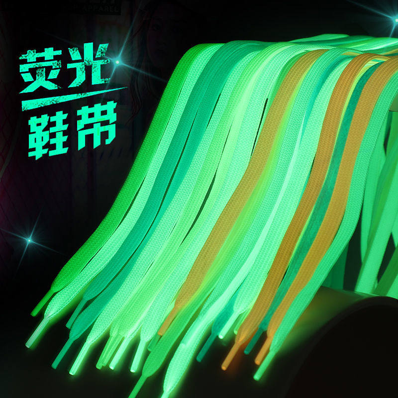 扁平反光字母白色鞋儿童灰色鞋带配件绕脚勃简易腰绳