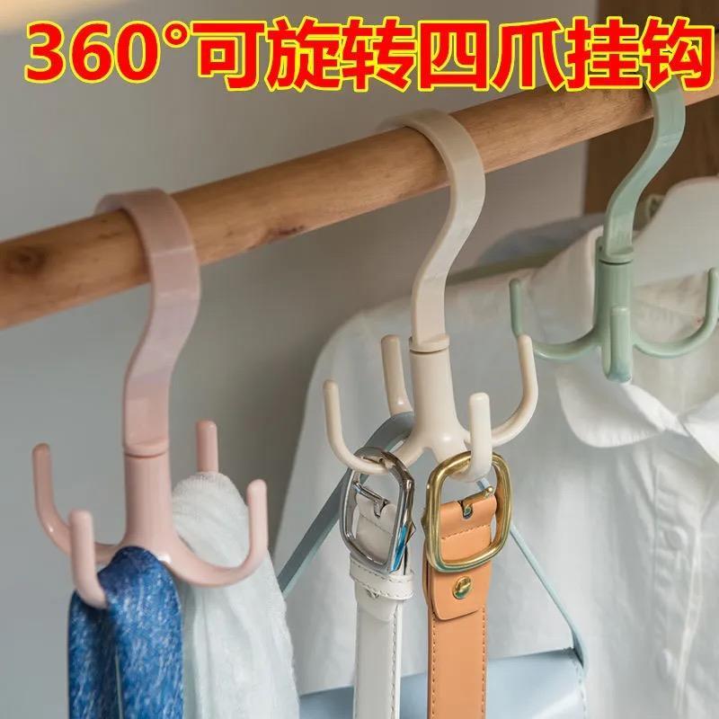 旋转4爪挂钩家用衣帽钩领带架免打孔围巾收纳架衣柜挂包