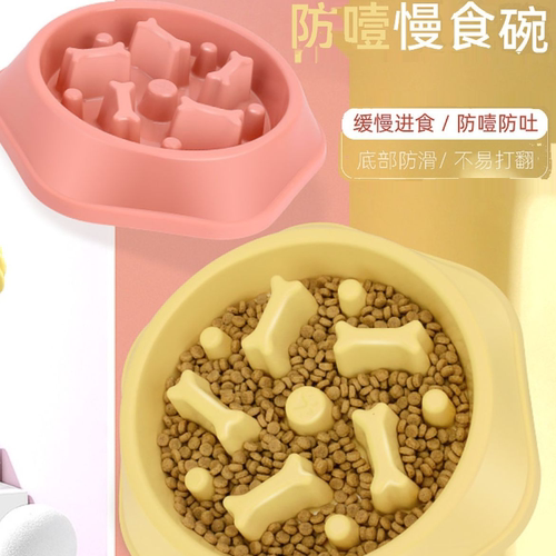 宠物慢食碗防噎缓食碗小中大型犬适用泰迪金毛狗盆