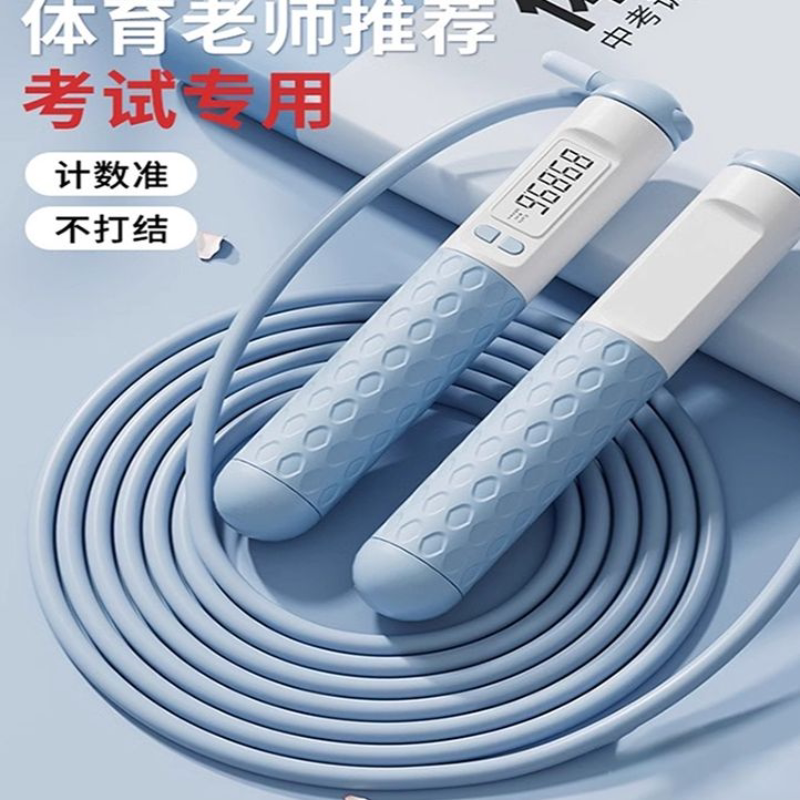 中考跳绳计数学生健身运动初中体育考试儿童钢丝绳