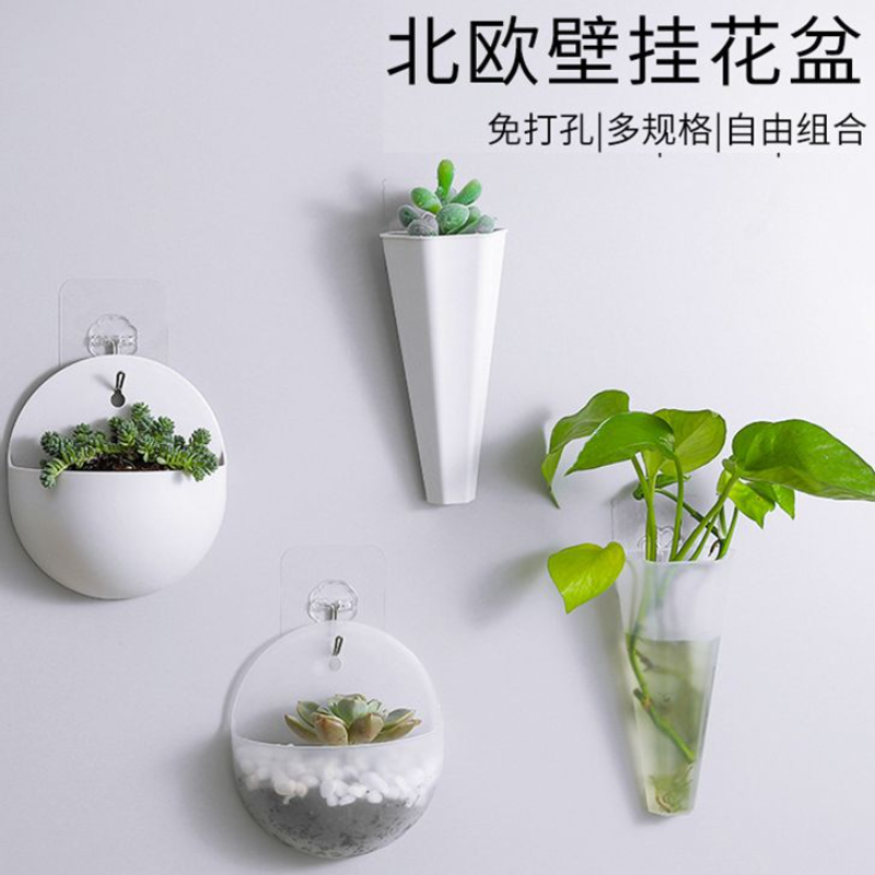 创意壁挂花瓶墙面装饰品卧室客厅绿萝花盆墙贴