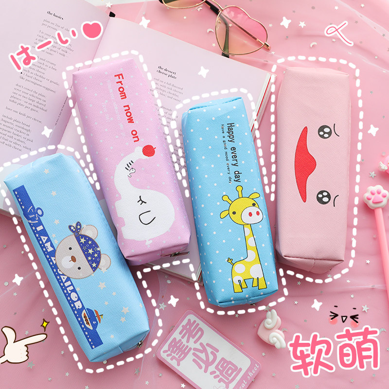小学生笔袋幼儿园简约女孩韩版可爱文具袋卡通文具盒儿童奖品