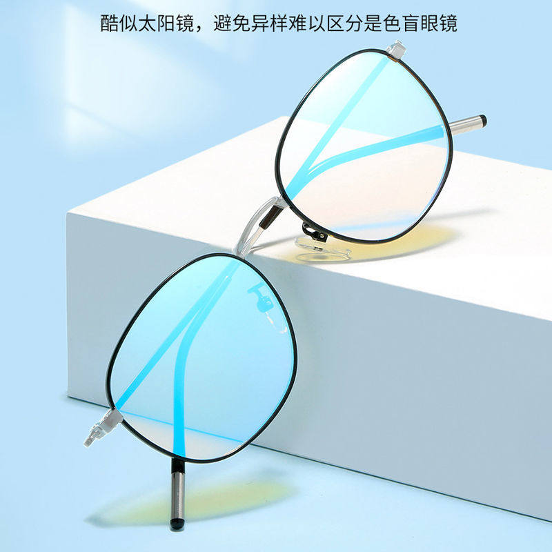 透明色盲色弱眼镜双面镀膜片红绿可用矫正纠正通用辨色看图近视镜