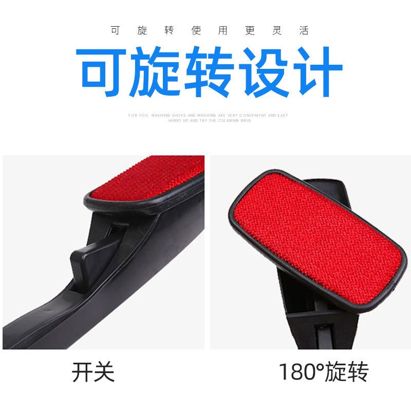 羊绒毛刷可旋转家用除毛刷吸毛刷毛呢大衣除尘刷子