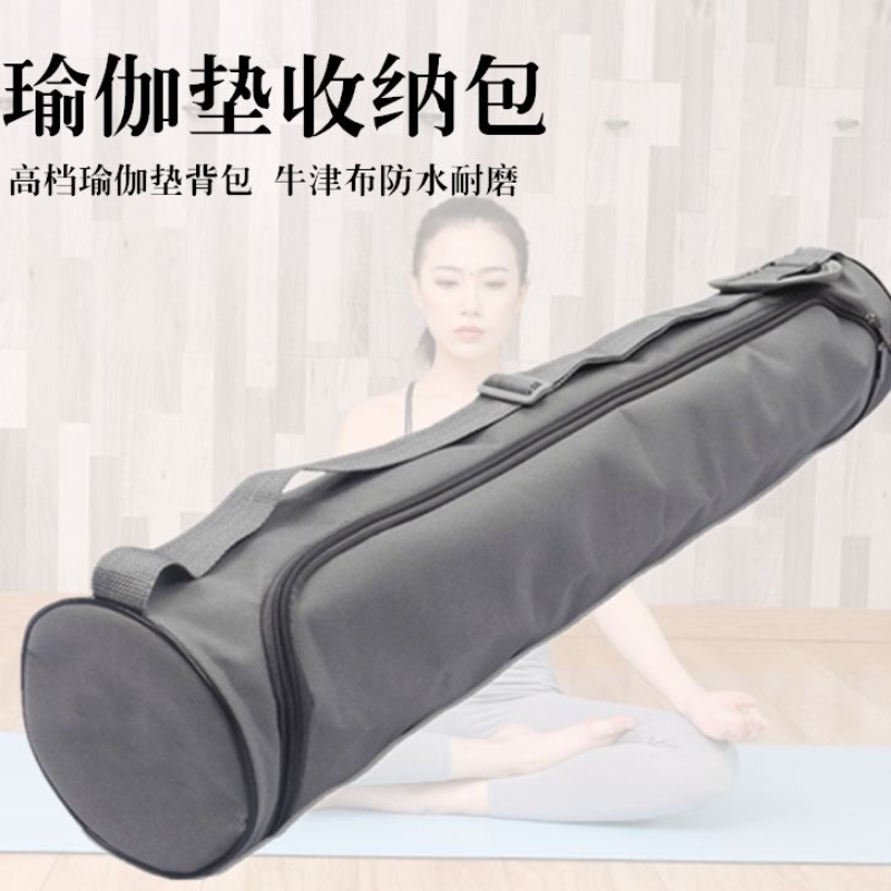 瑜伽垫收纳包帆布运动健身背包便捷式多功能收纳袋